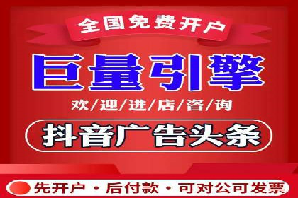 百度信息流开户经验谈：从零到一的成长案例